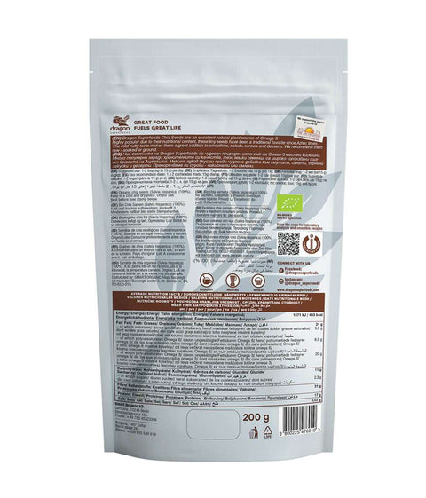 Bio chia semienka 200g