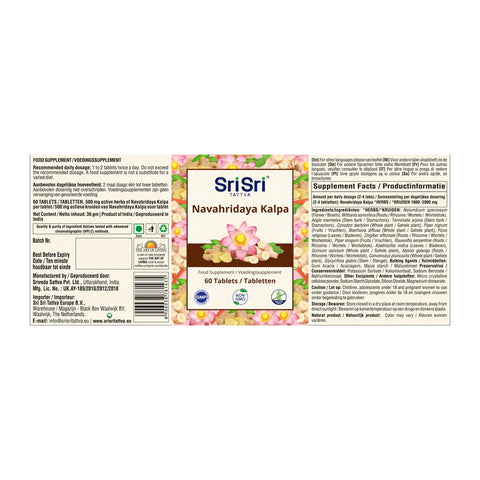 Navahridaya Kalpa, Sri Sri Ayurveda, 60 tablets